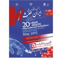 20th Iran Health Exhibition